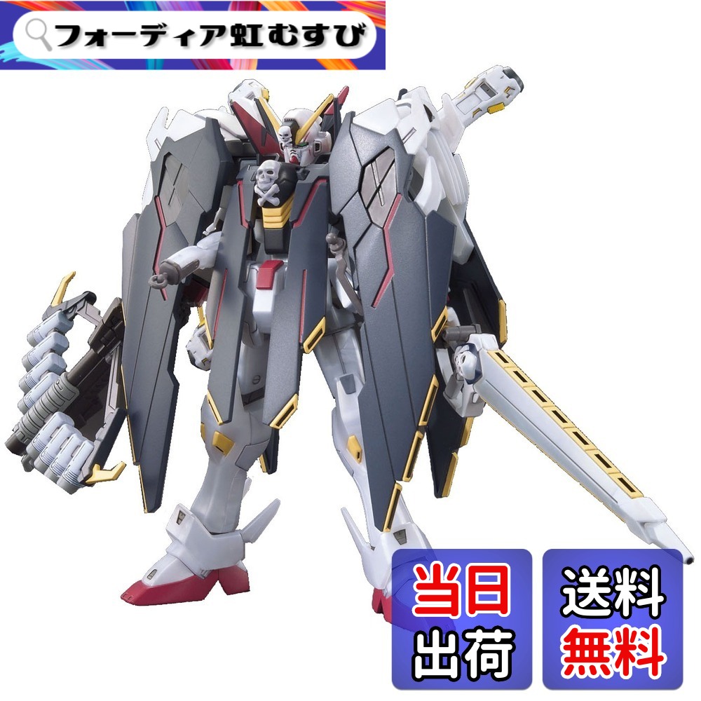【送料無料】HGBF 1/144 クロスボーンガンダム X1 フルクロス TYPE.GBFT (ガンダムビルフドファイターズトライ) サイズ：ワンサイズ