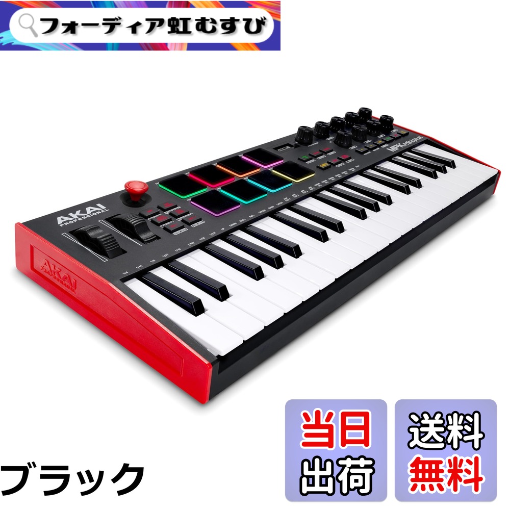 楽天市場】MPK mini Special Edition Grey (25鍵USB-MIDIキーボード