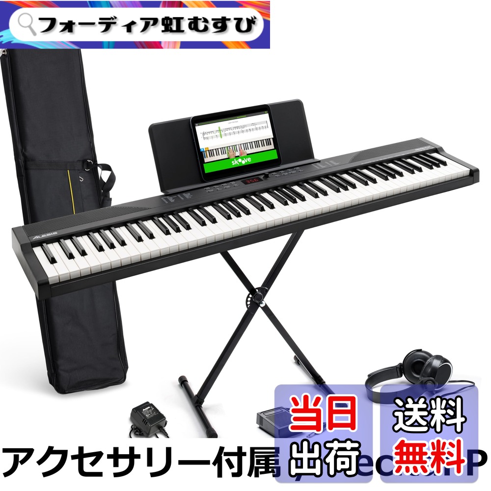 Alesis アレシス リサイタル キーボード 88鍵盤 電子ピアノ 箱付 楽天市場】【送料無料】Alesis 電子ピアノ 88鍵盤 Recital Play