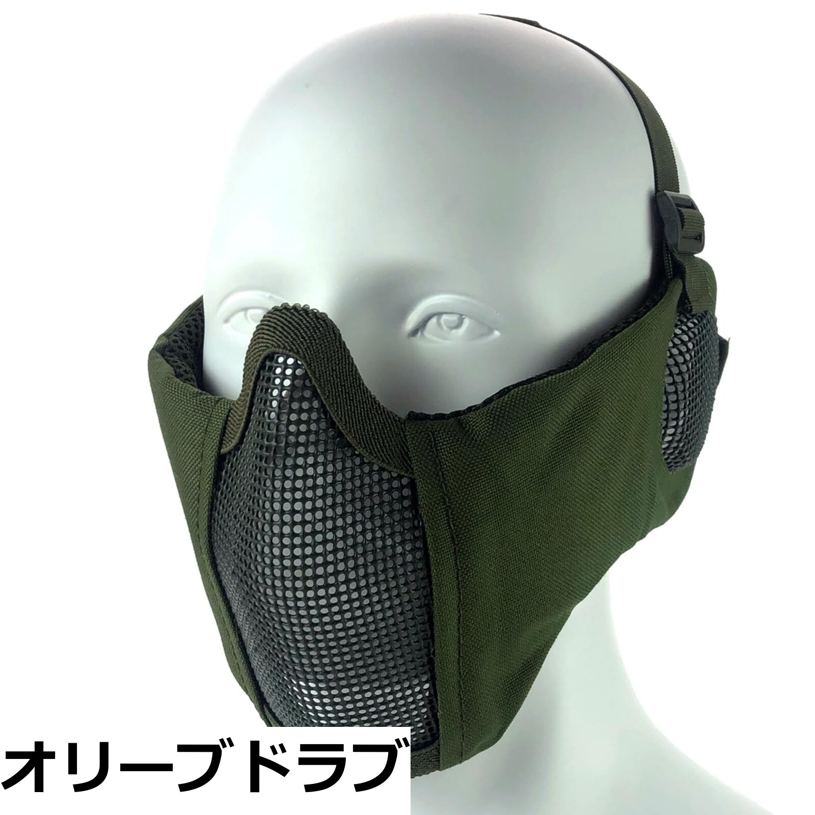 楽天市場】サバゲー マスク フェイスマスク 耳保護付き メッシュ