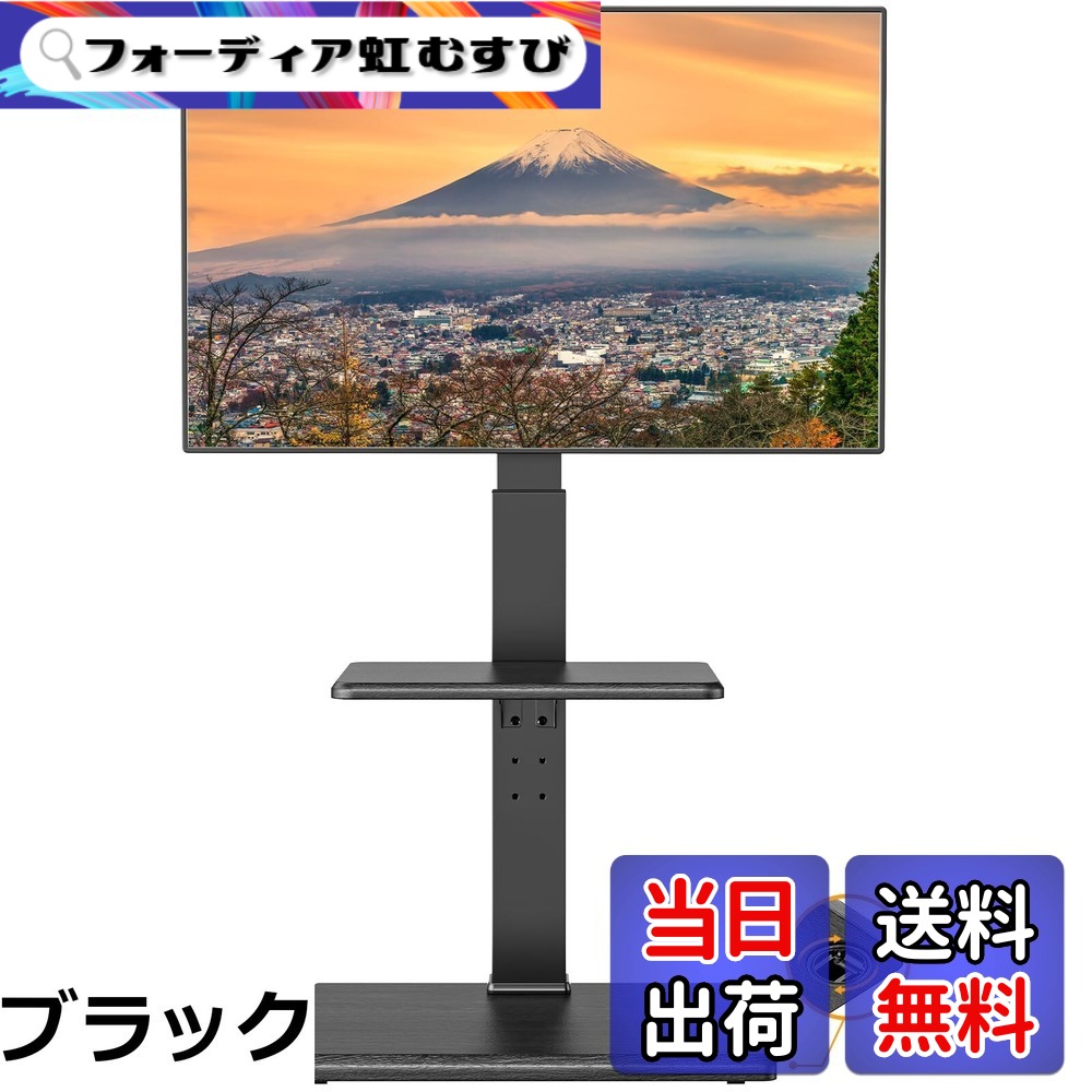 【貨物輸送無料】PERLEGEAR テレビ受像機照明ランプ 30~60in相応う つつみ隠しキャスター付き添い人 テレビ受像機台 壁寄せ ご機嫌手合い tv照明ランプ 民族大移動式 自主独往式 tv stand 耐荷重40kg VESA75x75粍~VESA400x400粍 8度合い高さ合わせる 働き掛ける±40度首商い口 上下±5度合わせる