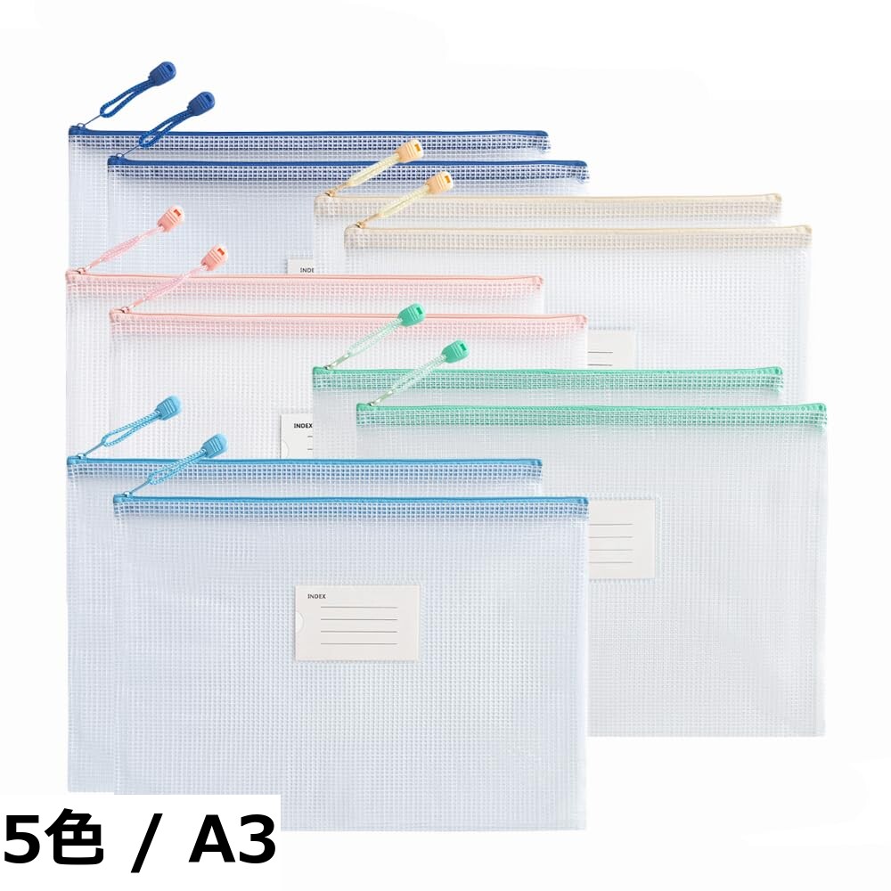楽天市場】スライダー付きクリアパック A3 合計30枚セット 【BYT100120