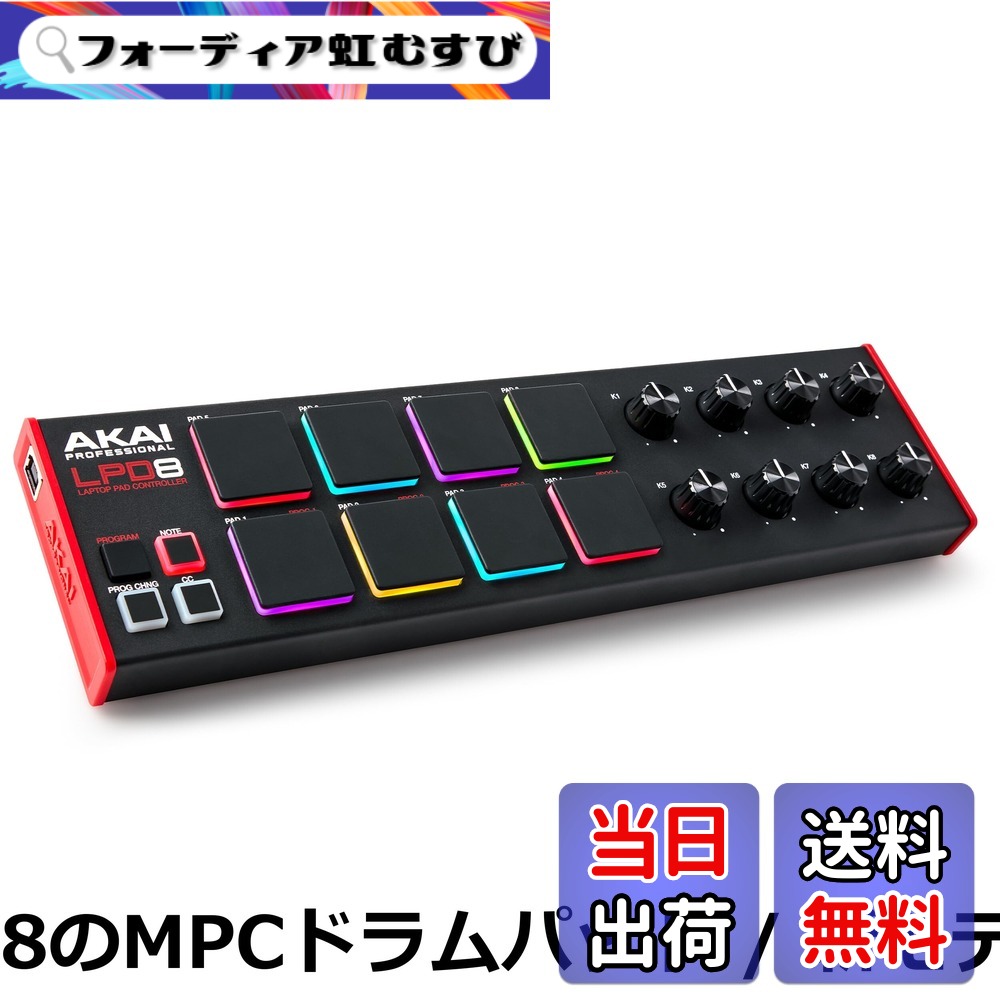 楽天市場】Akai Professional USB MIDIコントローラー 16パッド 音源