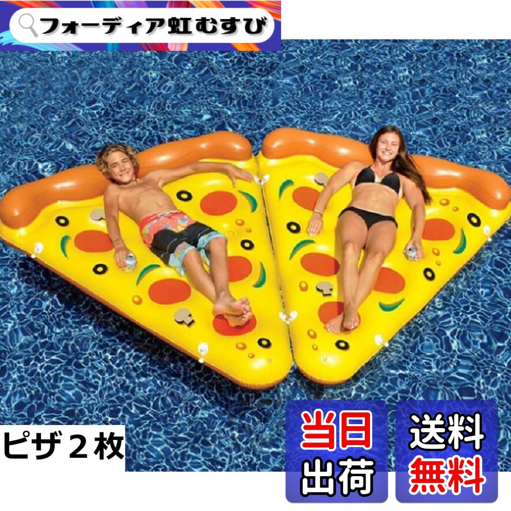 【貨物輸送無料】Boono ピッツァ 釣り浮き輪 成年者用 120珊 水泳ぎ圈 スウィミングプール 海 命のせんたく御先棒 うきわ 成年者用 水遊び