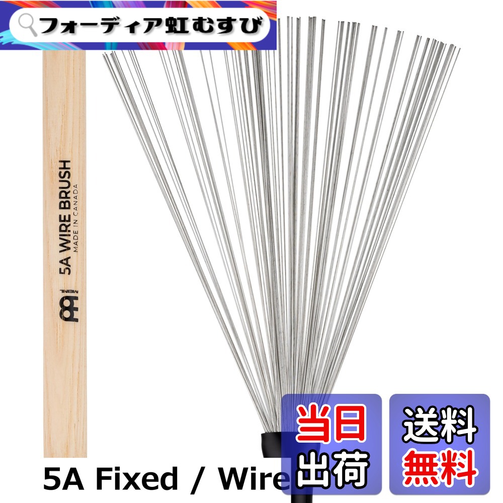 【送料無料】MEINL Stick & Brush マイネル ブラシ 【国内正規品】 4,824円