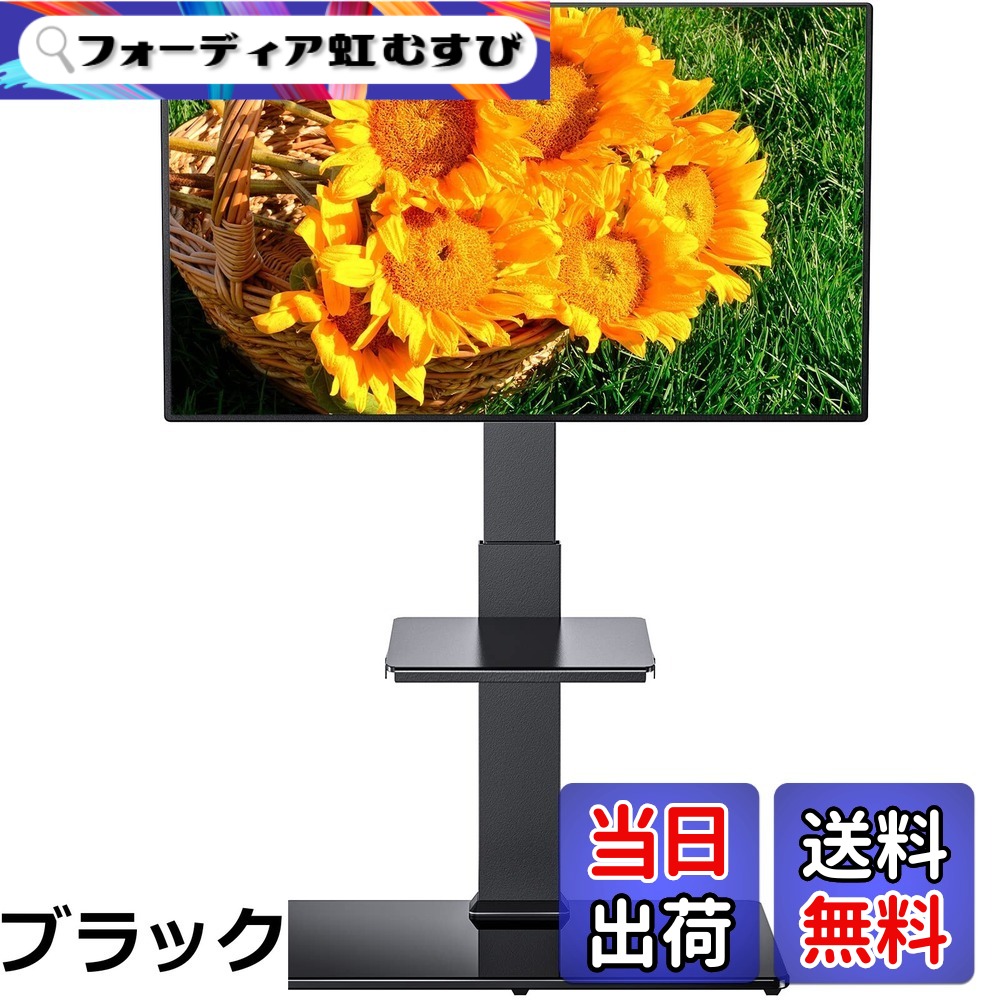 【貨物輸送無料】Perlegear テレビ受像機照明ランプ 壁寄せ ご機嫌手合い テレビ受像機台 tv照明ランプ 32~75in相応う