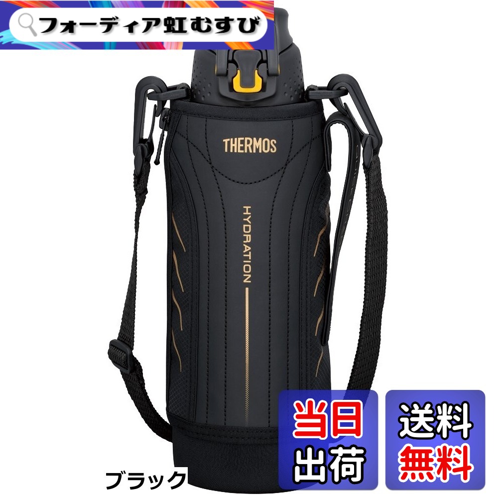 【送料無料】サーモス(THERMOS) 真空断熱スポーツボトル（1.0L） FFZ-1000F