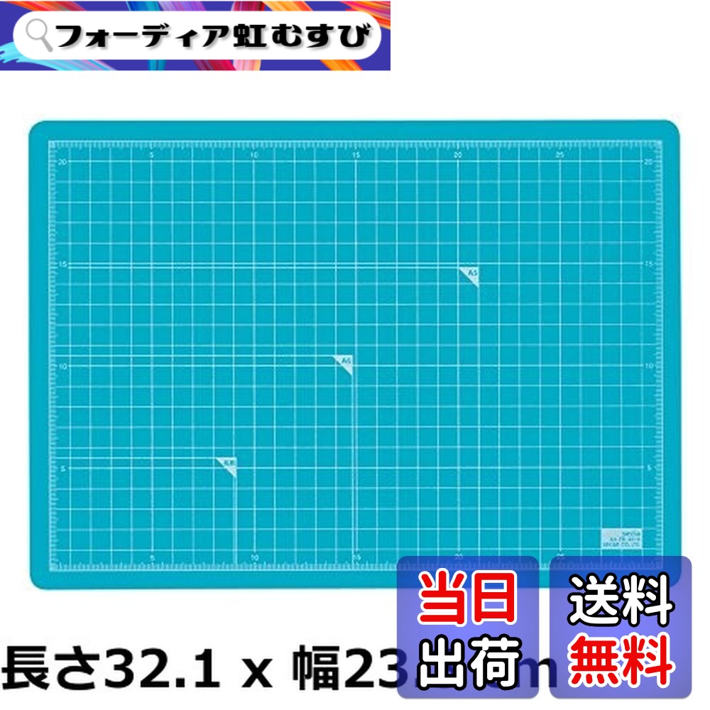 【送料無料】セキセイ カッティングマット 発泡美人