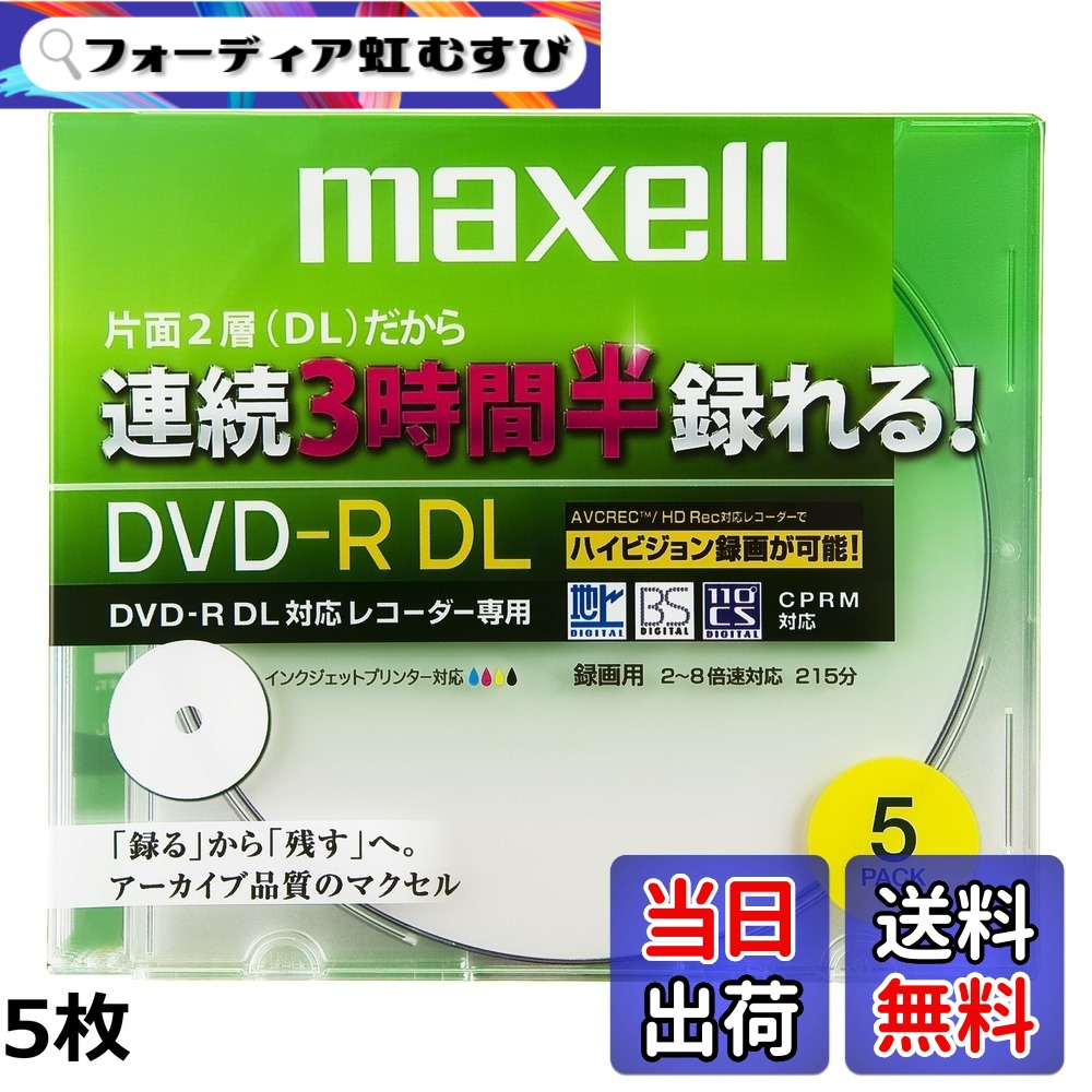【送料無料】maxell 録画用 CPRM対応 DＶD-R DL 215分 8倍速対応 インクジェットプリンタ対応ホワイト(ワイド印刷) 10枚 5mmケース入 DRD215WPB.10S parent