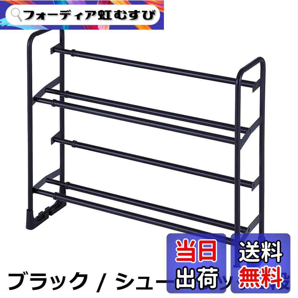 【送料無料】天馬 スリッパとコートを収納 玄関ポールハンガー マットブラック PRX 美style