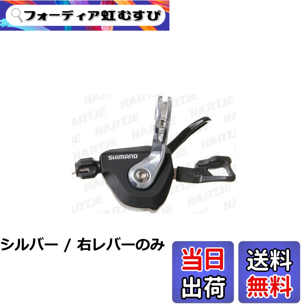 【貨物輸送無料】SHIMANO(シマノ) SL-RS700 Rapidfire Plus シフトレバー
