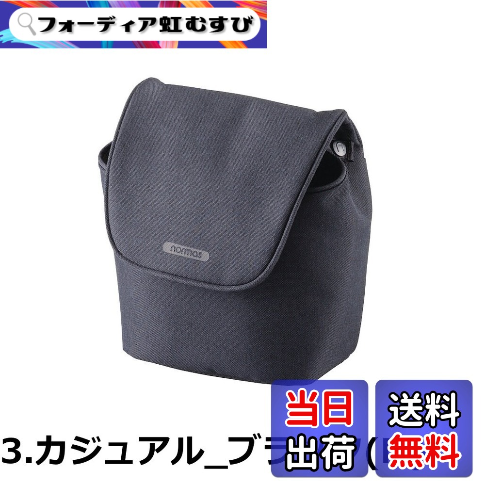 【送料無料】エレコム 一眼レフ カメラケース 収納ケース “normas(ノーマス)\