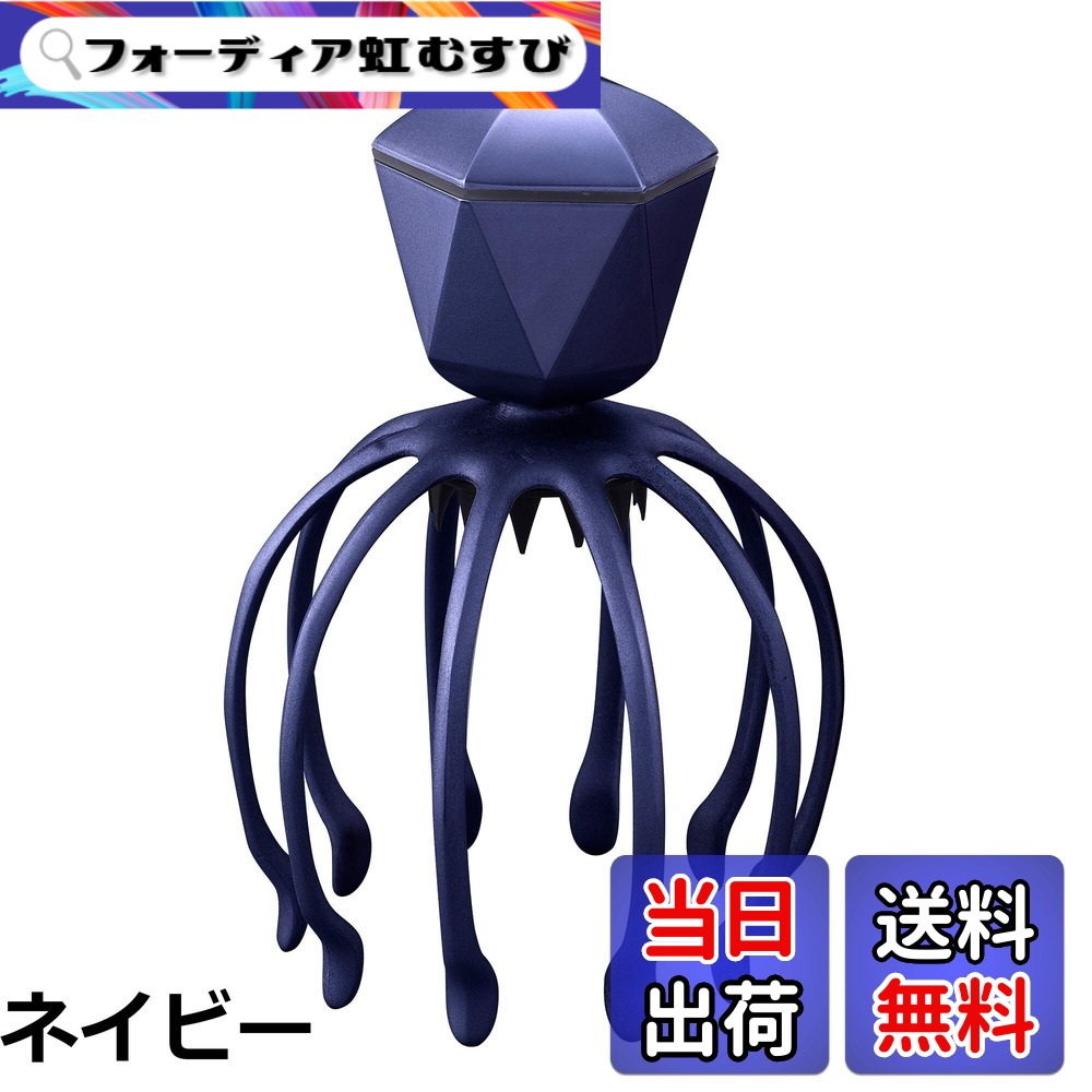 【送料無料】アテックス ルルド ソニックヘッドスパ