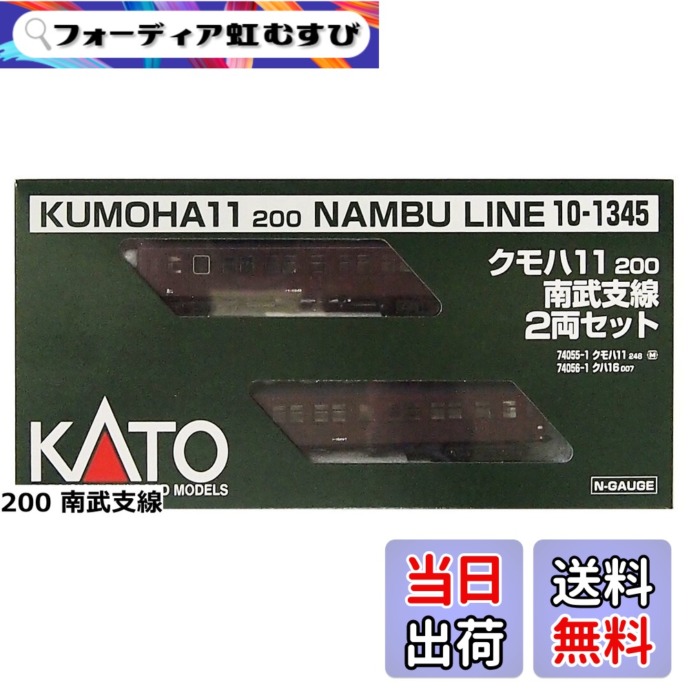 楽天市場】クモハ11 400 鶴見線 2両セット【KATO・10-1346】「鉄道模型