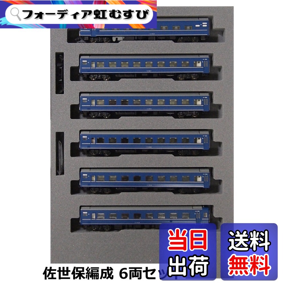 【送料無料】KATO Nゲージ 14系 15形寝台特急あかつき 鉄道模型 客車