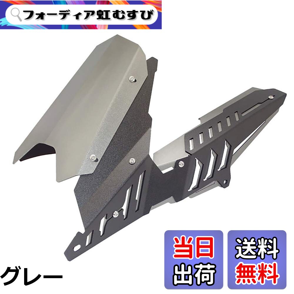 【送料無料】YZF R3 R25 MT-03 MT-25 MT03リアフェンダーセット補修プレートマッドガードタイヤホイールハガーマッドスプラッシュガードフェアリング