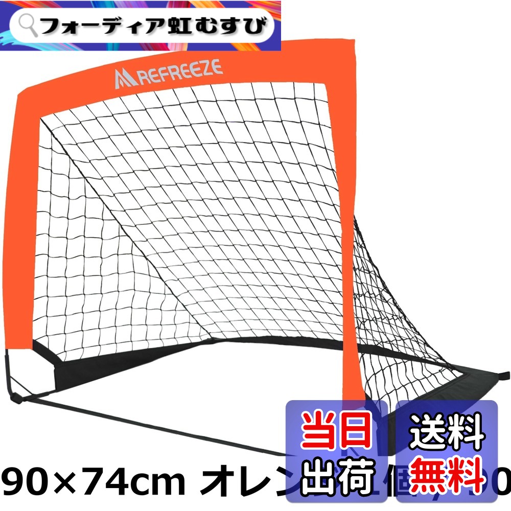 楽天市場】【送料無料・直送品】クイックプレイ キックスター