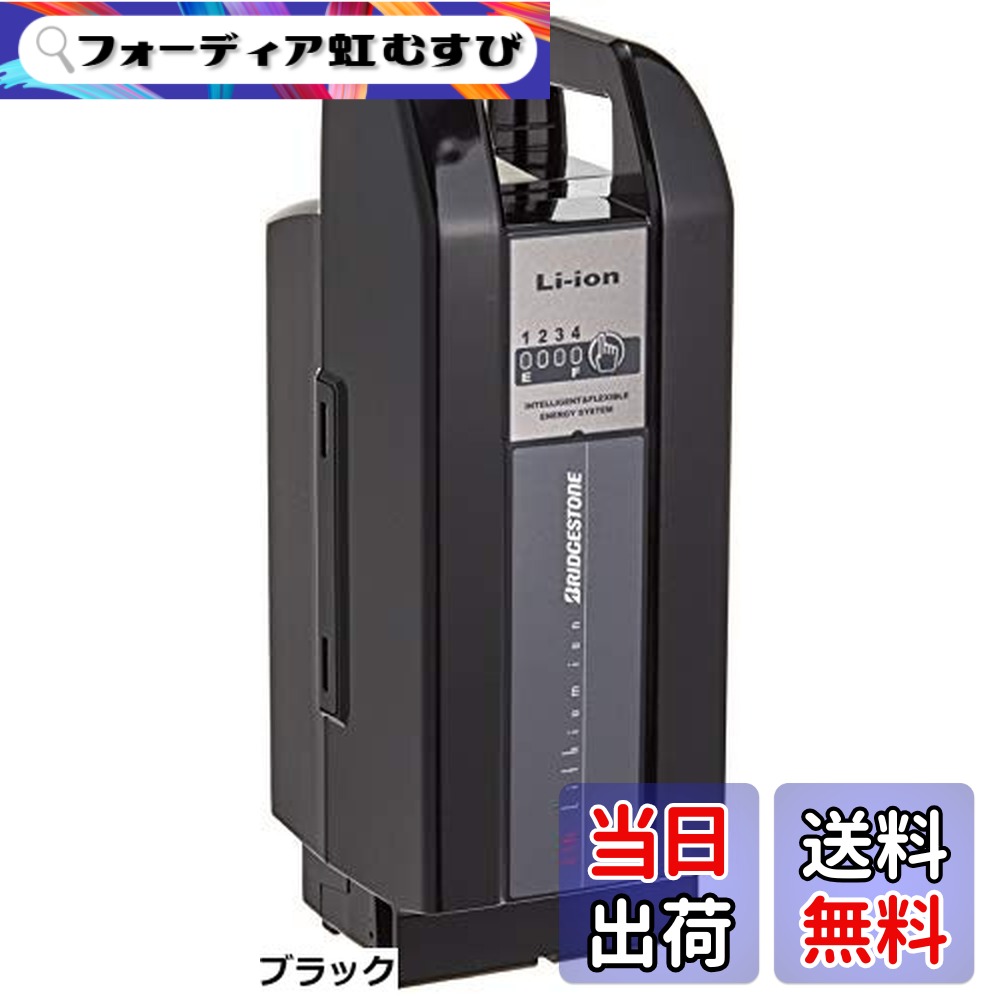 楽天市場】BRIDGESTONE ブリヂストン リチウムイオン 4.0Ah 電動自転車