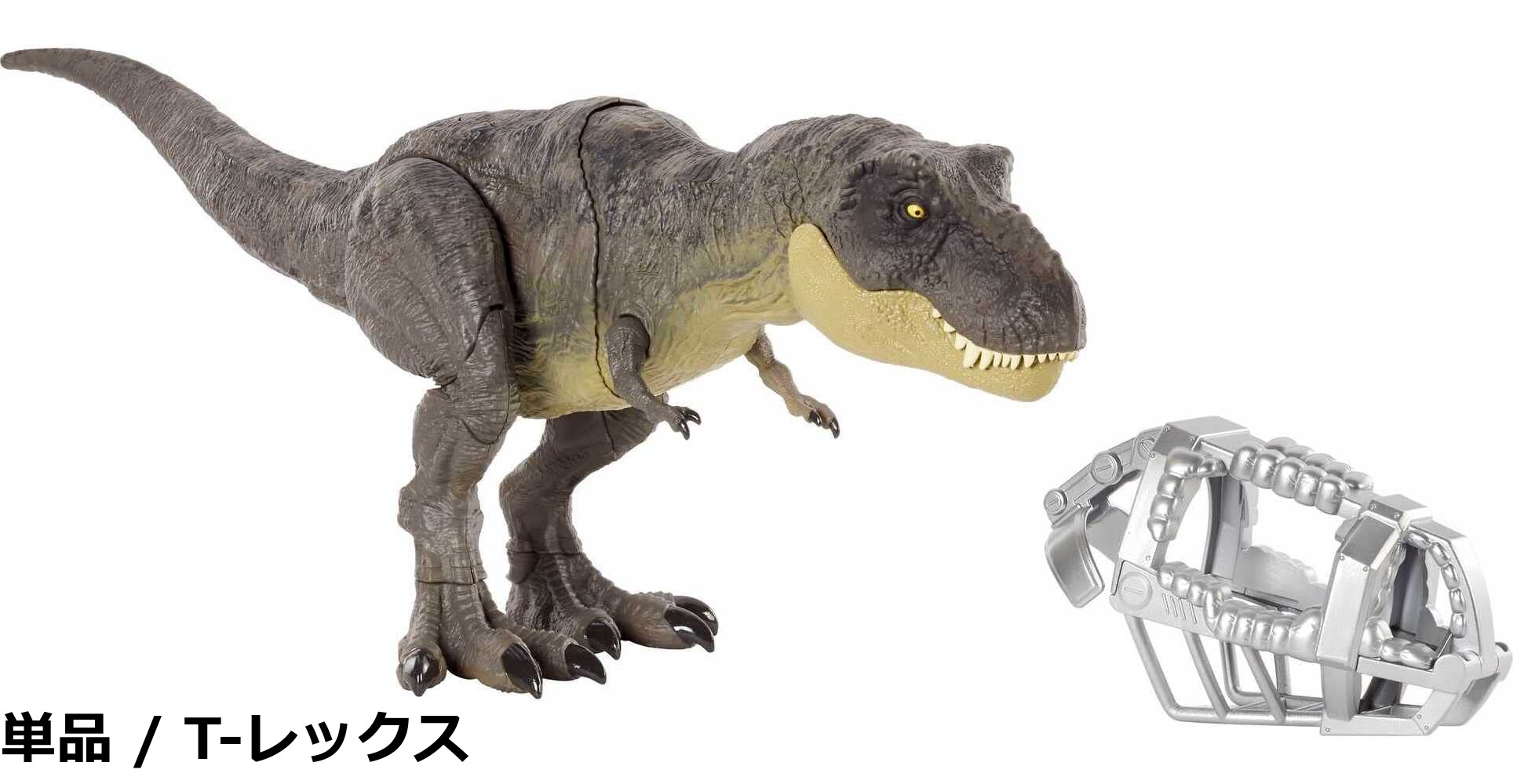 マテル　ハモンドコレクション　バリオニクス　フィギュア　ジュラシックパーク Various parts are movable! Jurassic World Mattel Hammond