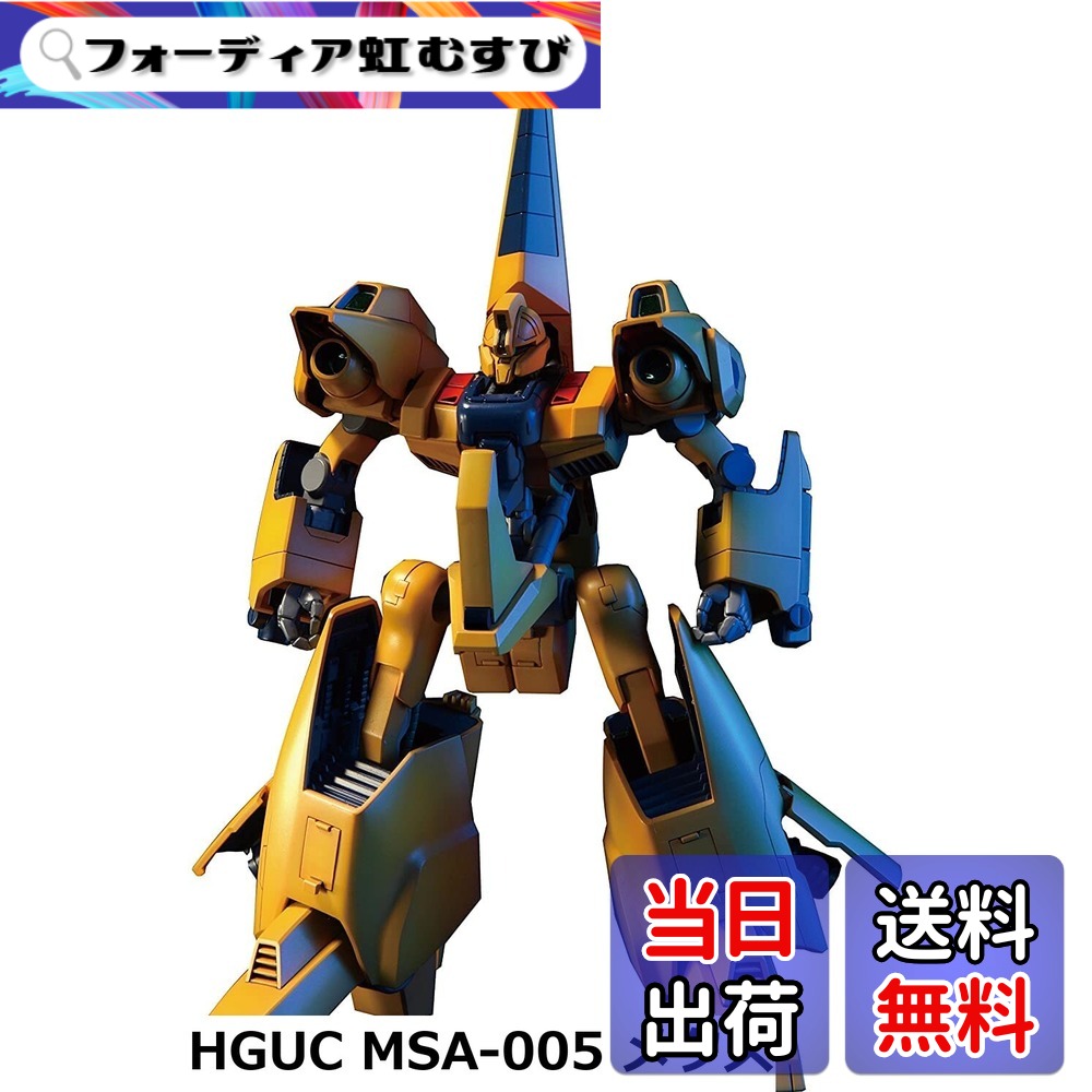 楽天市場】【送料無料】HGUC 1/144 MSA-005 メタス (機動戦士Zガンダム