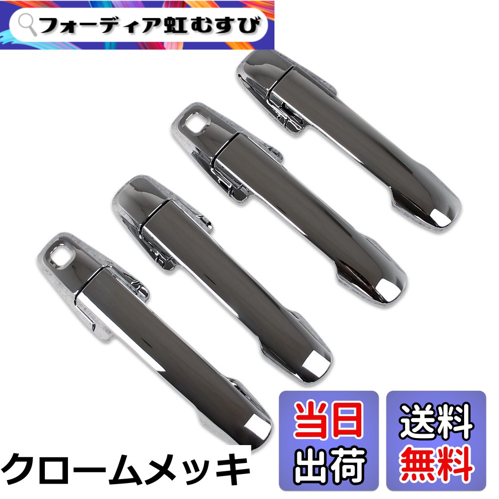 【送料無料】RUIQ ハスラー 新型 スズキ MS52S/MR92S 専用 外装 アウタードアハンドルカバー ノブ フルカバータイプ Suzuki Hustler 専用 設計