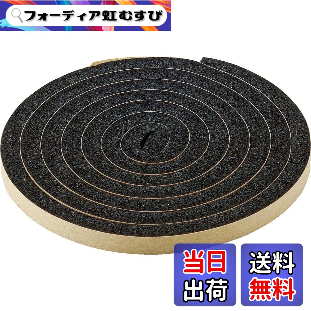 【貨物輸送無料】【容れもの売りわたす】TRUSCO(トラスコ) 気密雨合羽パッキンテープ 20mmx20mmx2m TWST2020x10巻