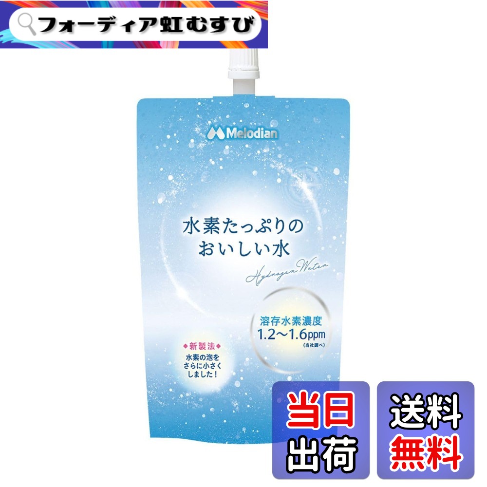 楽天市場】ナチュラリープラス オレミオ 200mL×30パック (清涼飲料水