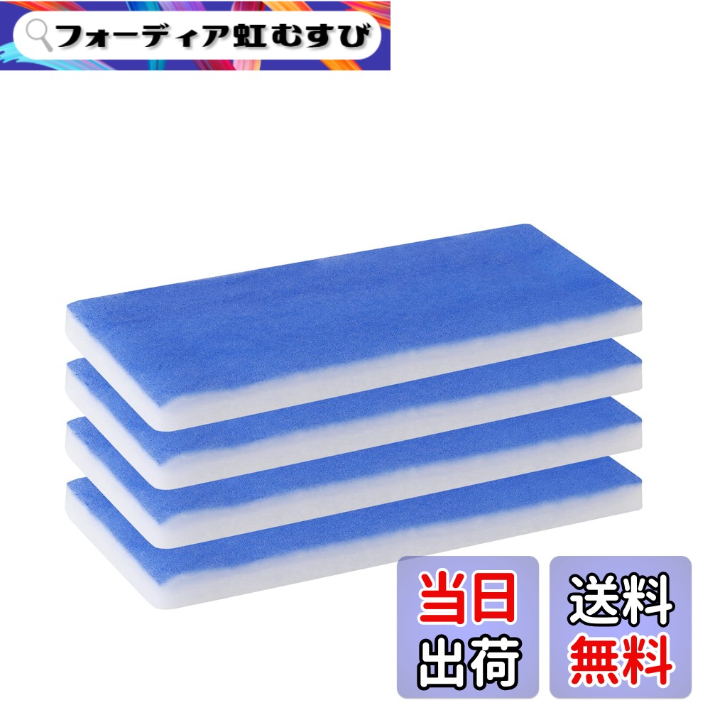 楽天市場】ブースマット プレフィルター 排気 塗装ブース用 フィルター