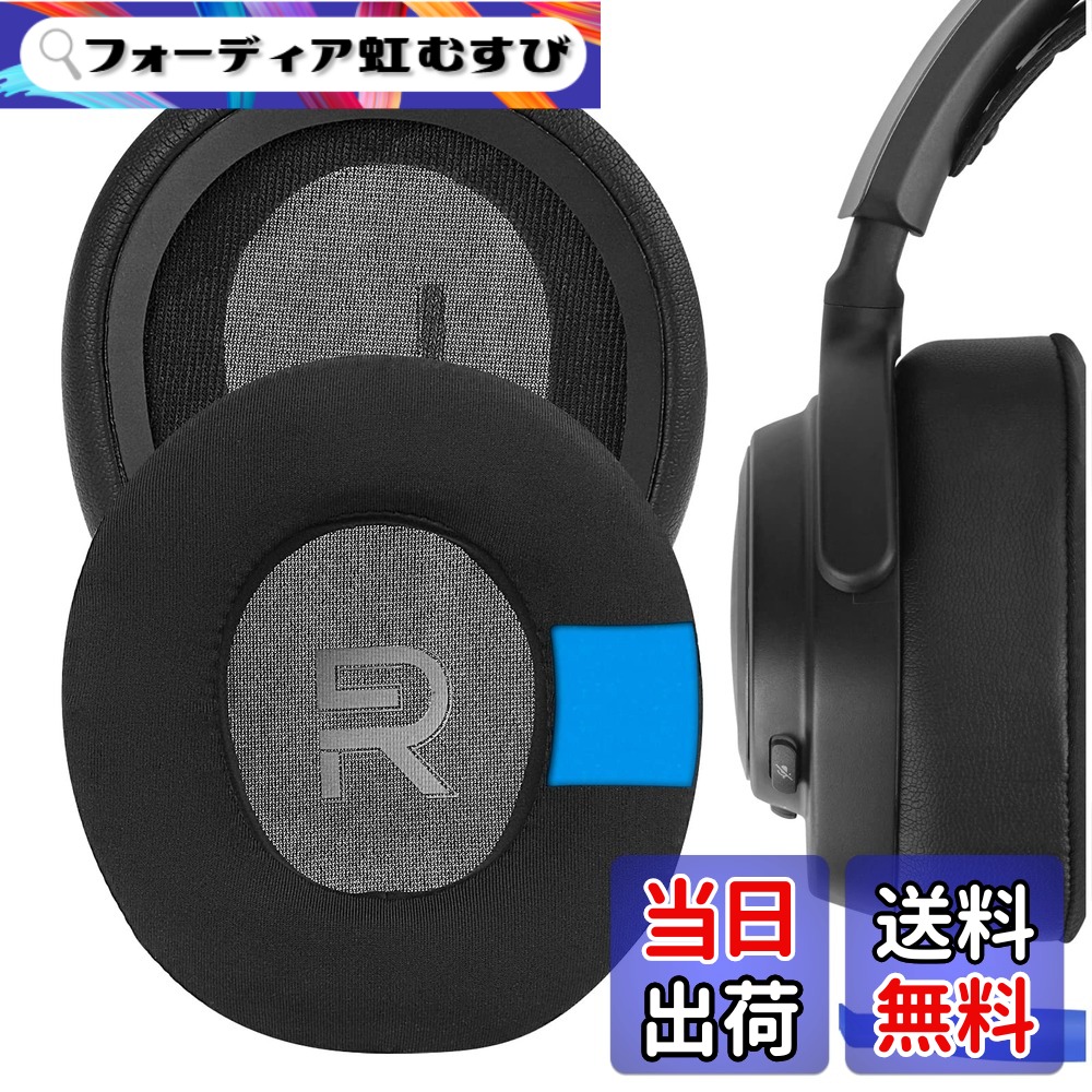 楽天市場】Geekria イヤーパッド Comfort 互換性 パッド スティール