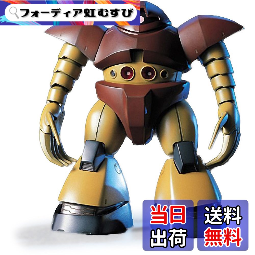 【送料無料】HGUC 1/144 MSM-03 ゴッグ (機動戦士ガンダム) 5,583円
