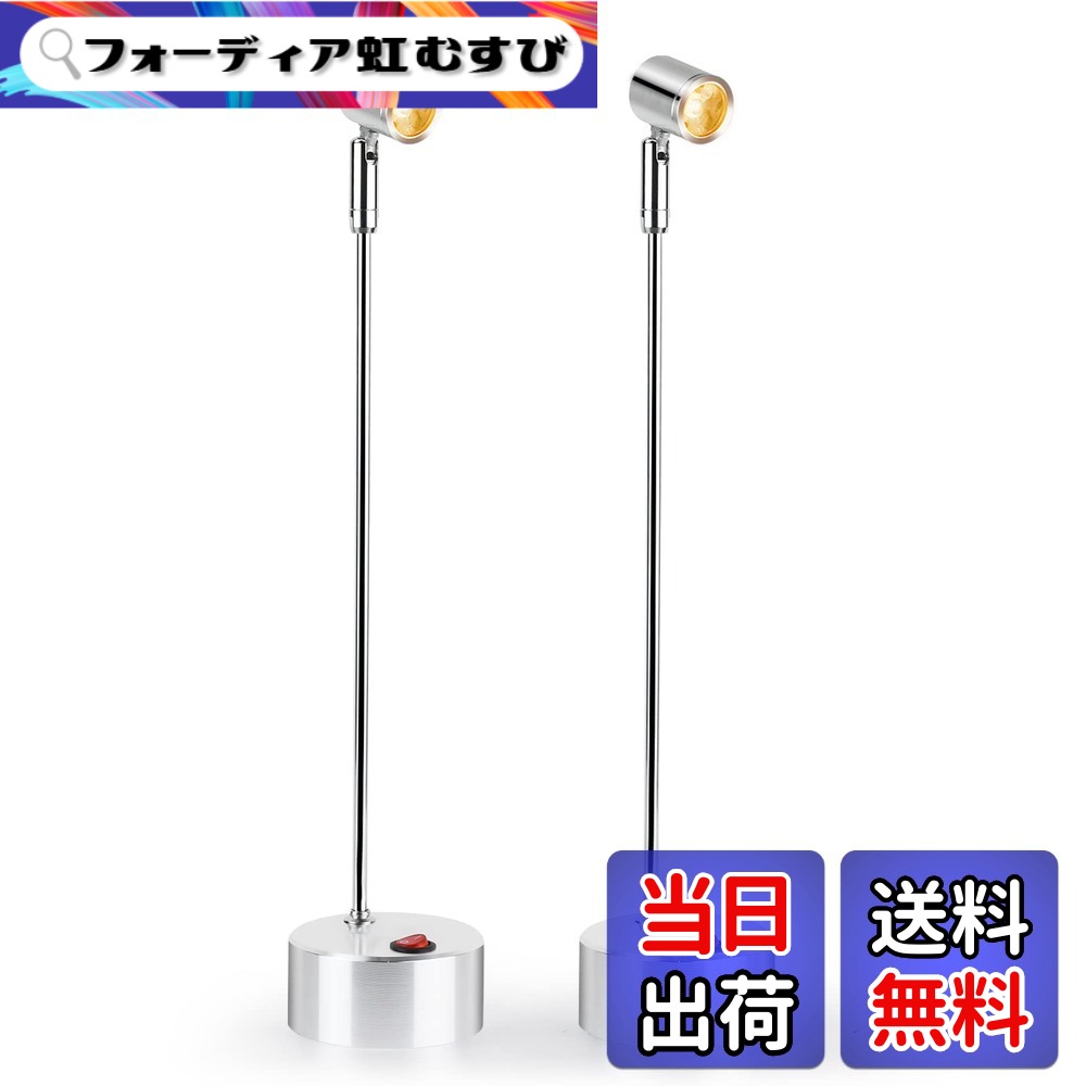 【送料無料】zmayastar 電池式 LEDスポットライト 2個セット 特恵のセット 配線いらず LEDライト バックライト ショーケース照明 天井照明 角度調節 SH-2PLED-10 (27cm-電球色-2個セット)