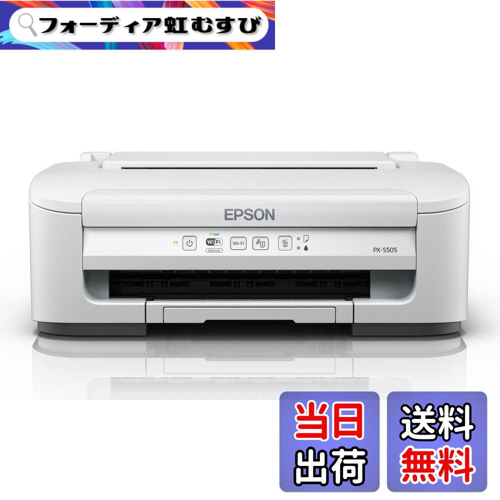 楽天市場】【当店オリジナルセット】エプソン A4モバイルプリンター PX