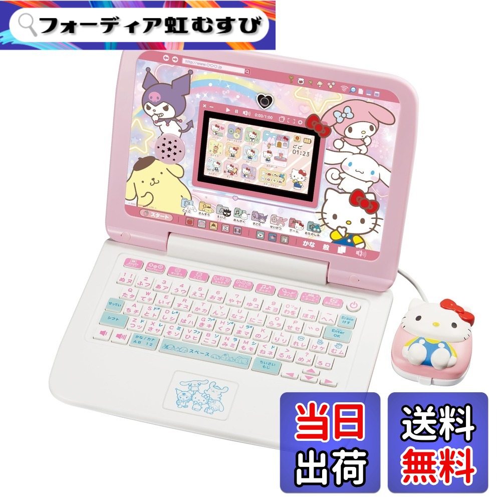 【貨物輸送無料】セガフェイブ(SEGA FAVE) 写真機でkawaii 二十日鼠できせかえ! サンリオキャラクターズ マイコン
