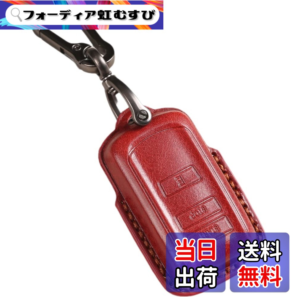 【送料無料】トヨタ エンジンスターターケース スバル エンジンスターター カバー スズキ スペーシア ヤリスクロス カローラ 新型ハリアー 新型レヴォーグ リモコンスタートカバー エンジンスターター 本革カバー ベーシックタイプ 3ボタン 納車祝い