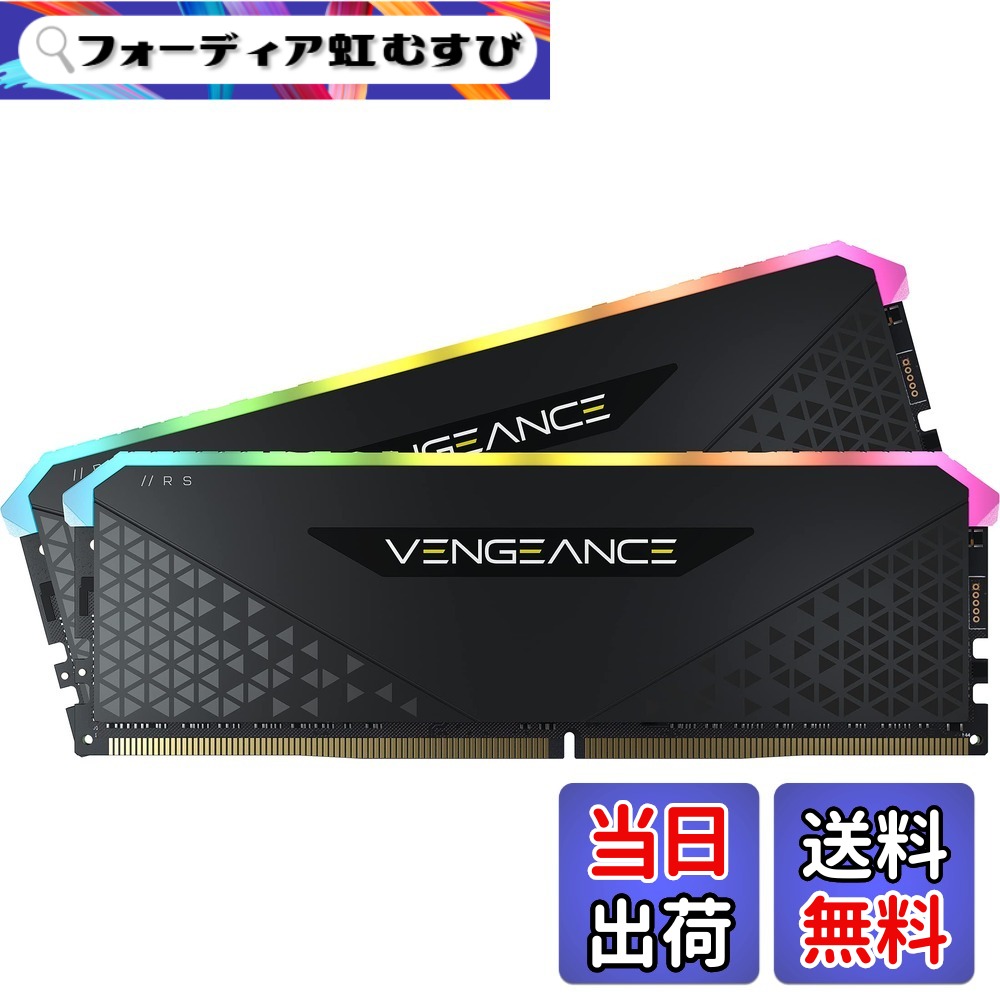 【貨物輸送無料】CORSAIR DDR4-32GB 3200MHz CL16 学習机とっ始めマイコン用記憶装置 VENGEANCE RGB RS 32GB [16GBx2枚] CMG32GX4M2E3200C16