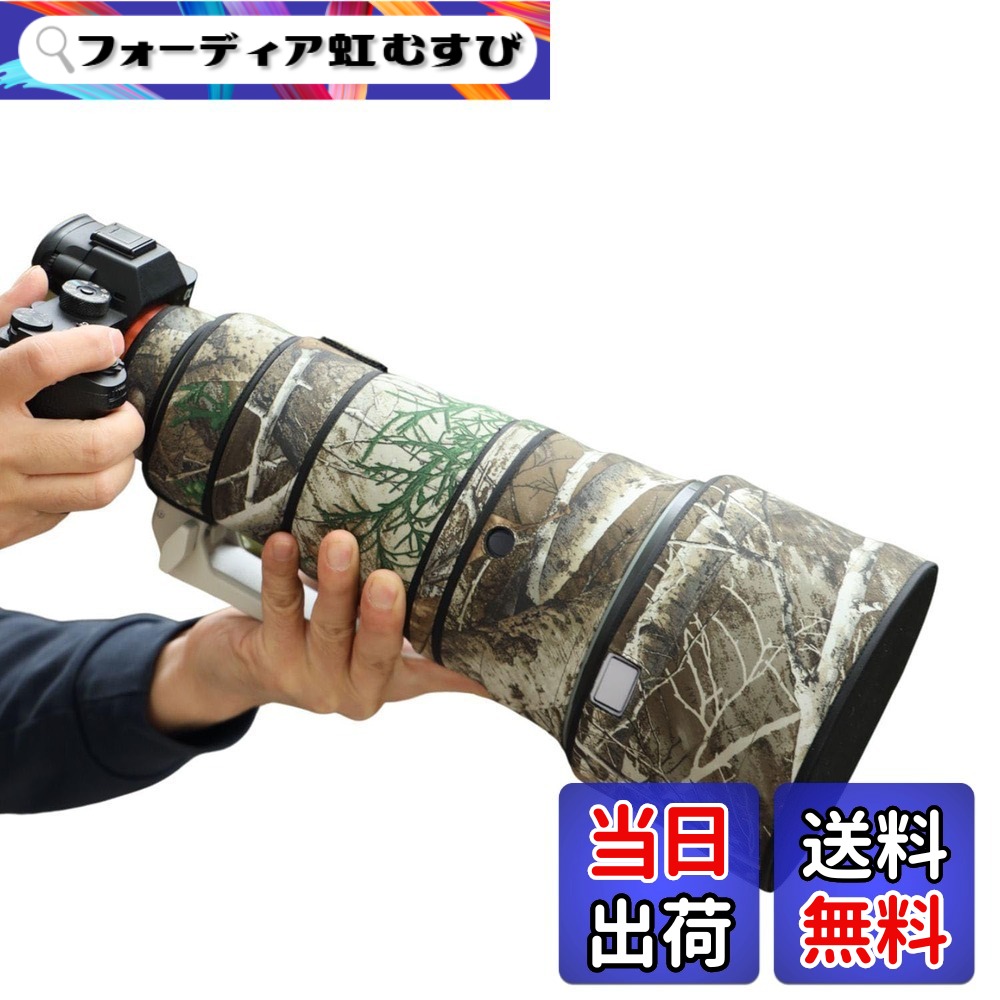 【送料無料】ROLANPRO迷彩レンズカバーソニー FE 300mm F2.8 GM OSS 対応 三層構造の防水望遠レンズカモフラージュカバーカラー: ジャングル迷彩