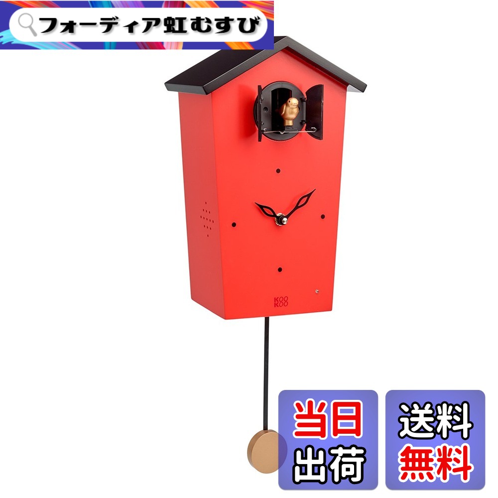 【送料無料】KOOKOO（クークー）バードハウス 赤色 12種類の鳥のさえずりが時を告げる 振り子 時計 12種類の鳥の声が楽しめる壁掛け時計 カッコー時計 鳩時計 掛け時計 モダンなデザイン 鳴き声が楽しめる ドイツでデザインされたカッコー時計