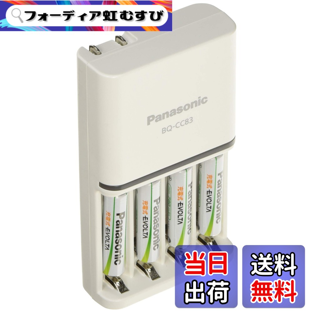 【貨物輸送無料】パナソニック 単4形 申し受ける式エボルタ 4本付申し受ける器仕掛ける K-KJ83MLE04
