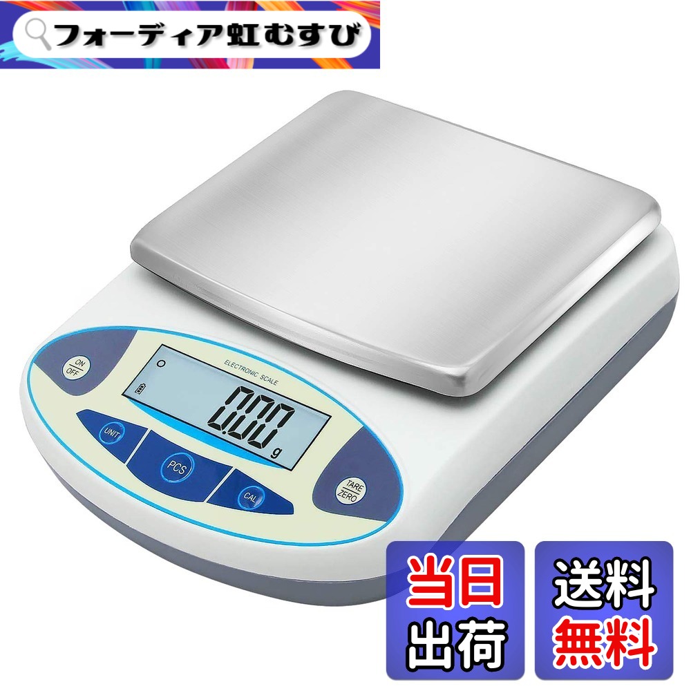 【貨物輸送無料】Bonvoisin 委しい陰電子はかり 1000gx0.01g デジタルはかり 10瓱 高正確性陰電子天びん 計測器 分析的思考陰電子竿秤 皿大きさ：180*140粍 独居室別売り 日本語取りまわし明らかにする書あり 目盛り調整用500g沈子一個付き添い人 （1000g，0.01g）