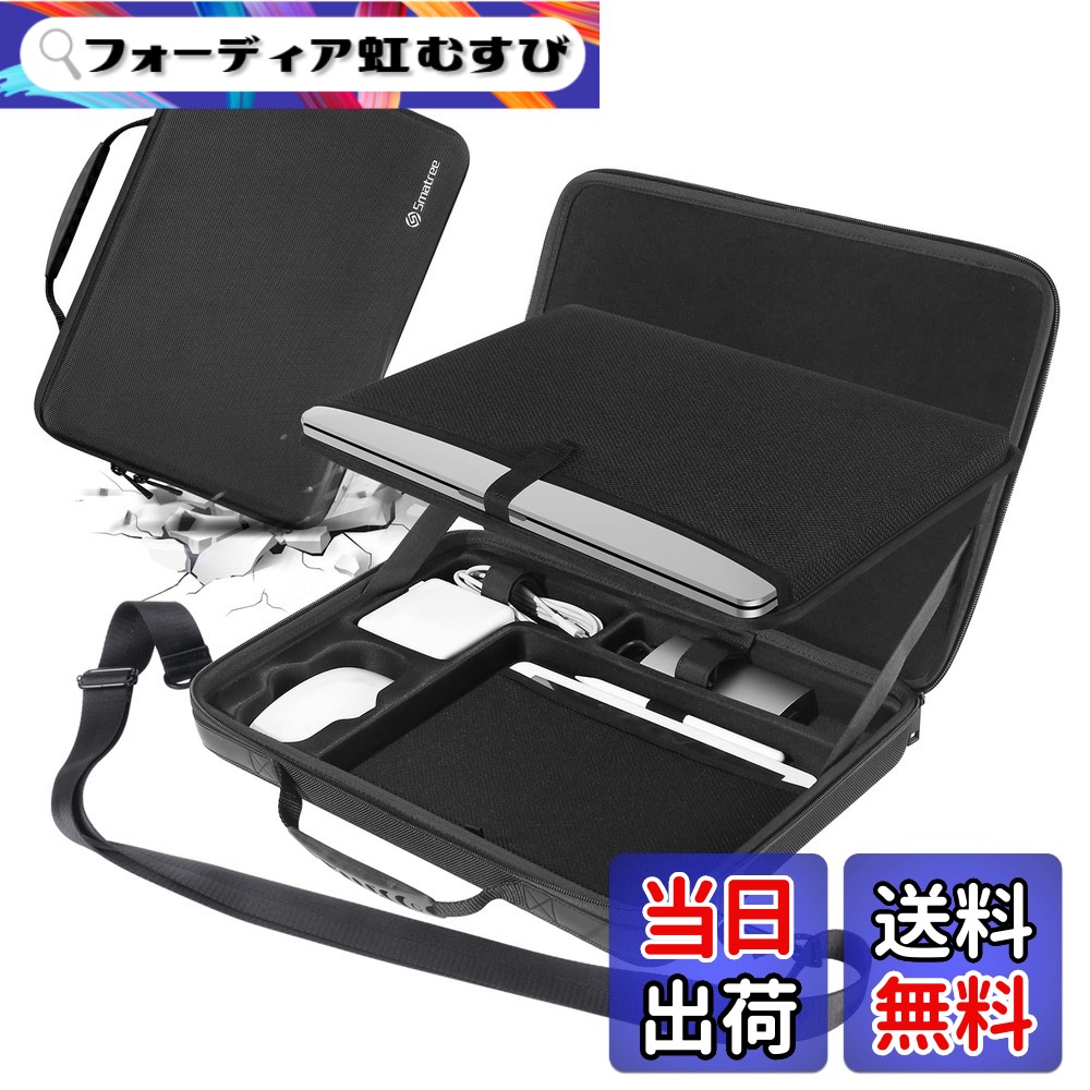 【送料無料】Smatree ノートパソコンハードキャリーケース 16.2インチ MacBook Pro M4 2024/2023/2023インチ iPad Pro M5 2025/iPad A16 2025/iPadAir M3 2025/iPadAir M2 2024/iPadPro M4 2024用 (キーボードなし) 6cm MacBookPro 2019年。｜フォーディア虹むすび