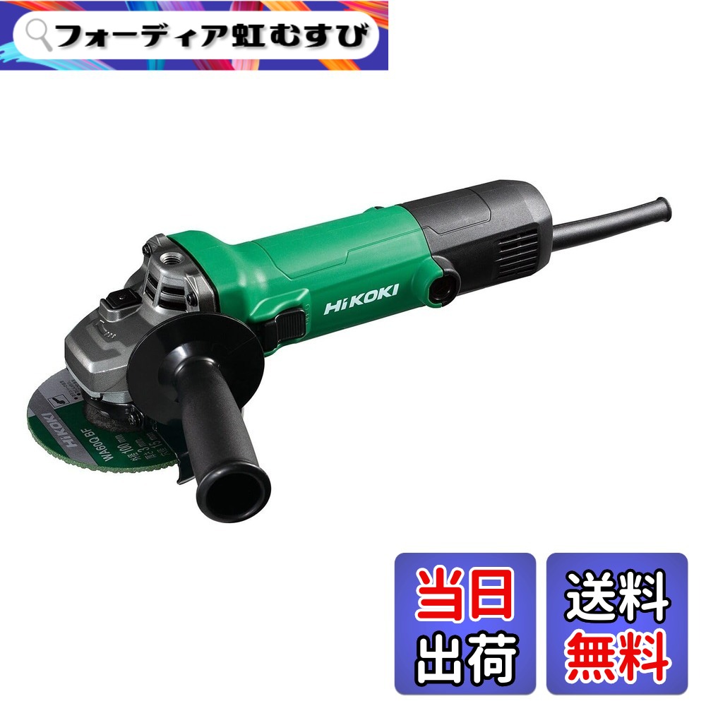 【貨物輸送無料】HiKOKI(ハイコーキ) AC100V レコード盤圧砕機 G10SH7 トイシ径100粍 脂上半身 細径Φ56粍 横すべり取り替えっこ手合い G10SH7 【ディスクサンダー】