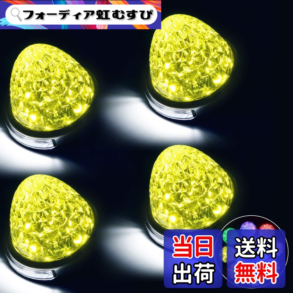 【送料無料】REPTICO LEDサイドマーカーランプ 24V トラック用 路肩灯 レモンイエロー lemonyellow クリアレンズ 8面クリスタルカット LEDマーカー ダウンライト 高輝度 色選択可 無極性 取付簡単 耐高温PC素材 丸型 (レモンイエロー, 4個セット)｜フォーディア虹むすび