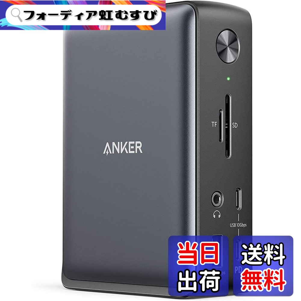 【貨物輸送無料】Anker PowerExpand 13-インチ-1 USB-C Dock 縛ステイション 85W最終生産物 4K相応う HDMI界面 1Gbps イーサネットポート 3.5粍 オーディオ手玉 USB-A USB-C界面 microSD＆SD歌留多 拡張スロット積み上げる