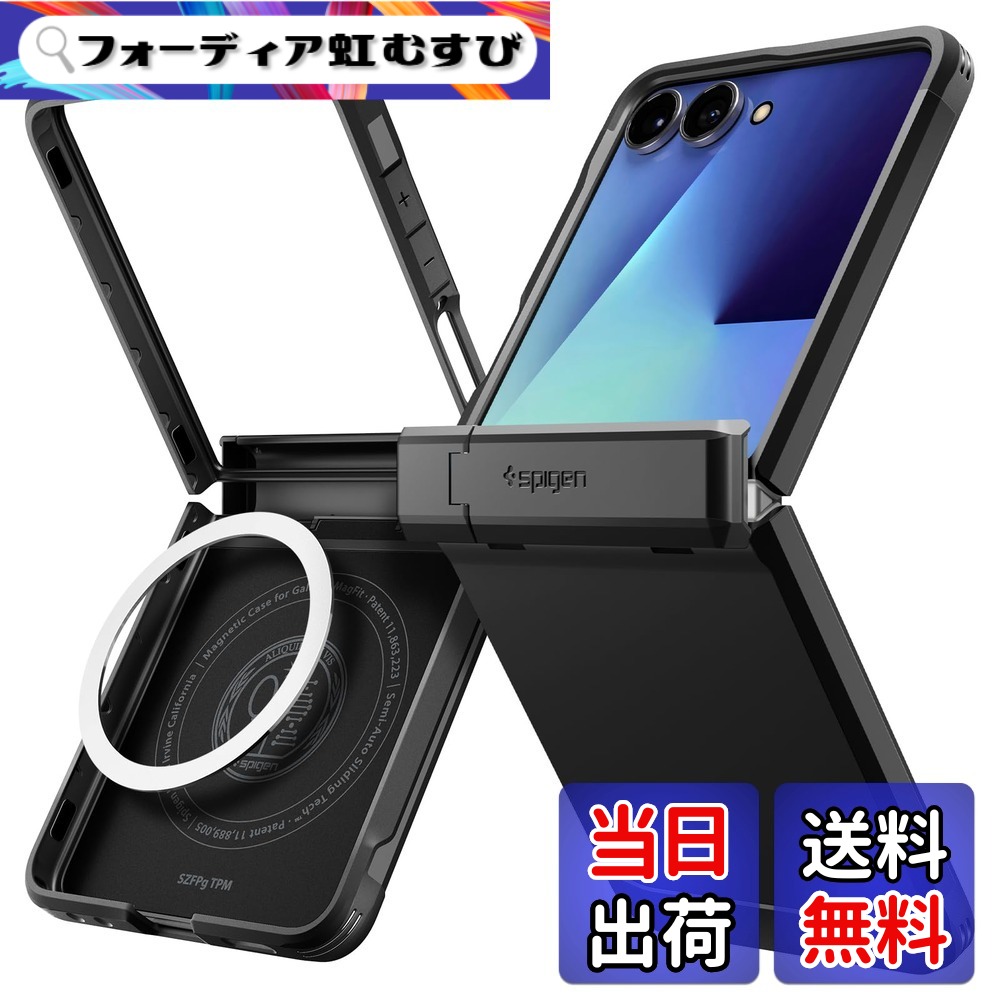 【貨物輸送無料】Spigen 【打ち立てる18年の科学技術力】Galaxy Z Flip7 容れもの 蝶つがい保護すること 耐衝撃 MagFit相応う 指紋押しとどめる 水晶体保護すること タフアーマー・プロ・マグフィット ACS09561 (黒いこと)