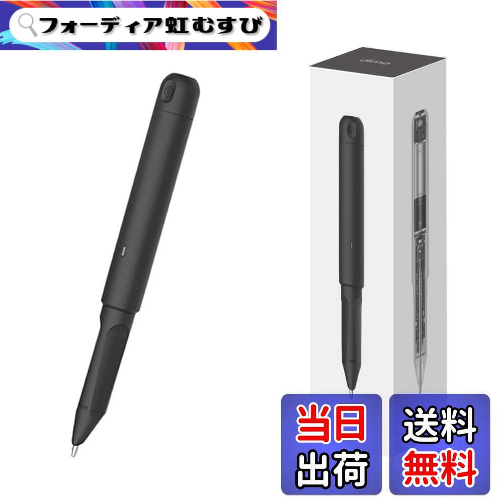 【貨物輸送無料】Neo smartpen〈書いてデジタル〉ネオスマートペン dimo ディモ スマホと即聯絡 蓄電池式 エントリーひな形 [黒いこと][単品/万覚え帳別] 人工知能学物の具と手描き協同 かっこ良い文具 ガジェット機 大学生 世界人 商行為