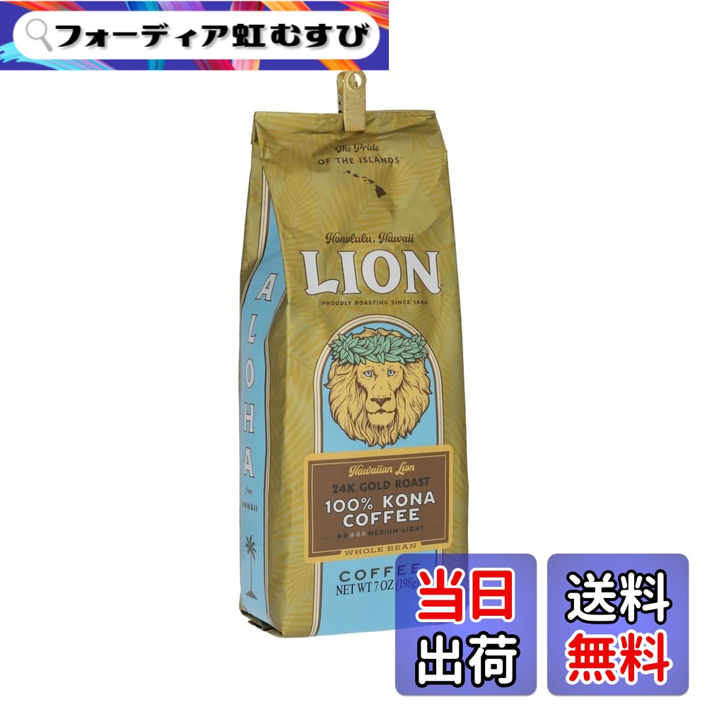 【貨物輸送無料】★父の日にアロハ州の珈琲★百獣の王珈琲 アロハ州コナ100%(豆) 198g