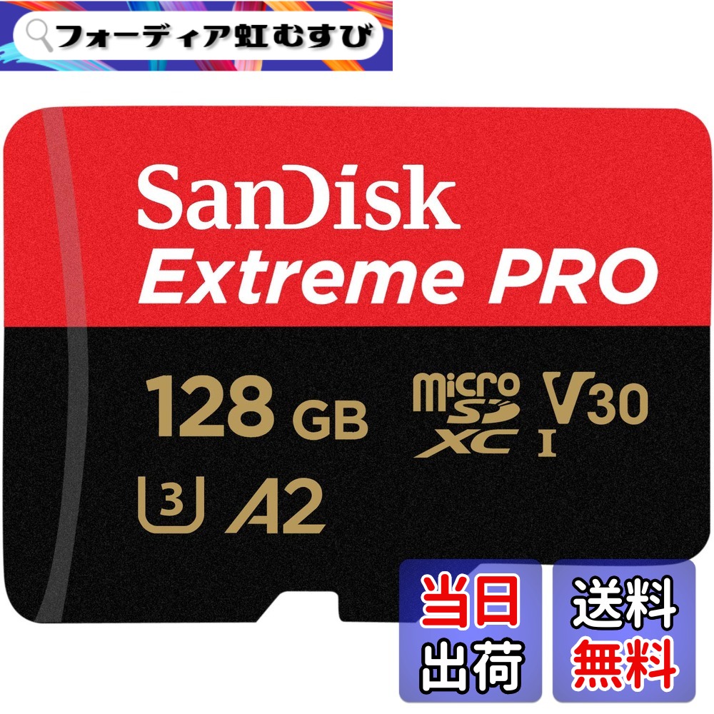 【貨物輸送無料】microSDXC 128GB SanDisk サンディスク Extreme PRO UHS-1 U3 V30 4K Ultra 固定ディスク 相応う SDアダプタ付 [並行輸入品]