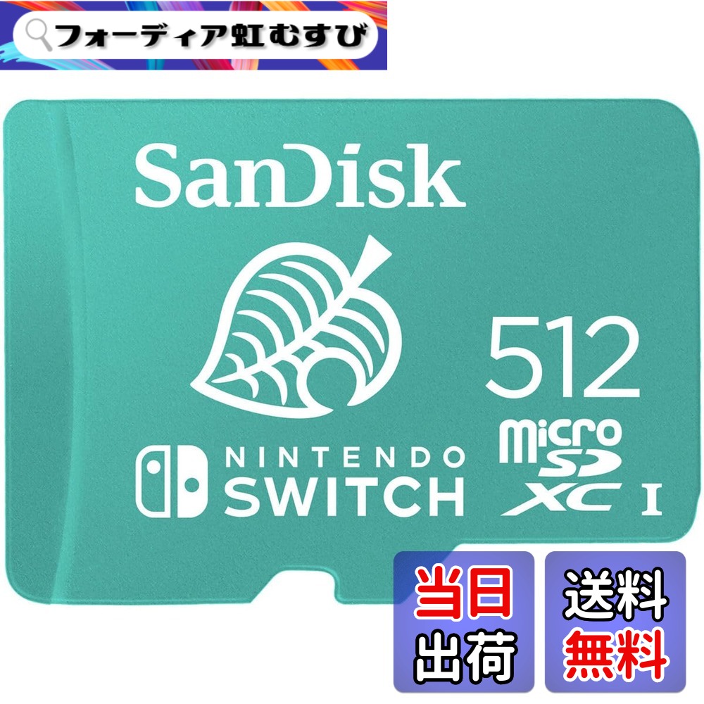【貨物輸送無料】SanDisk 512GB UHS-I Class 10 U3 microSDXC Memory Card for Nintendo Switch, 100MB/s Read, 90MB/s Write