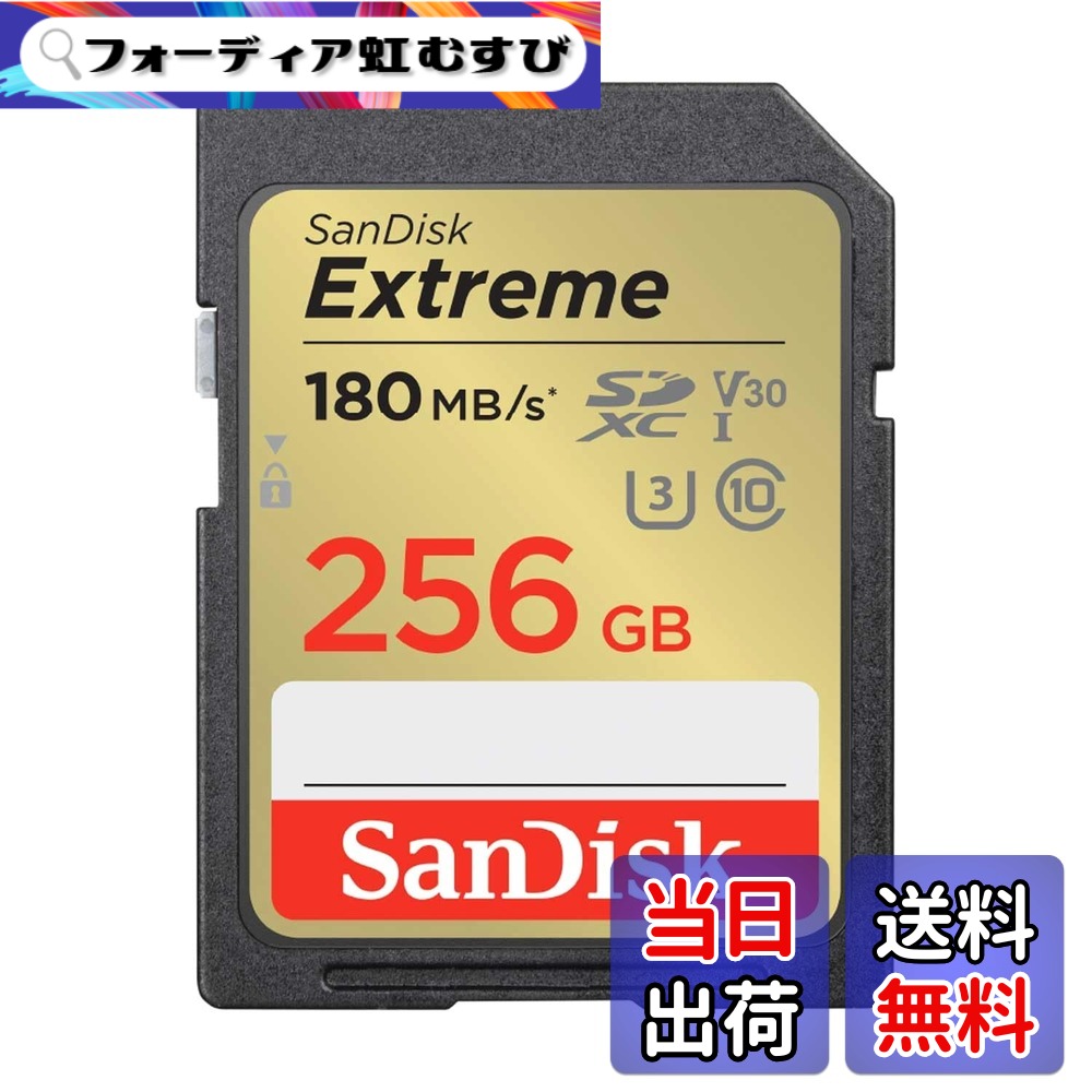 【貨物輸送無料】【 サンディスク 置き目品 】 SD歌留多 256GB SDXC Class10 UHS-I U3 V30 SanDisk Extreme SDSDXVV-256G-GHJIN 飾り気の無いひな型包み 製造業者無締めきり日