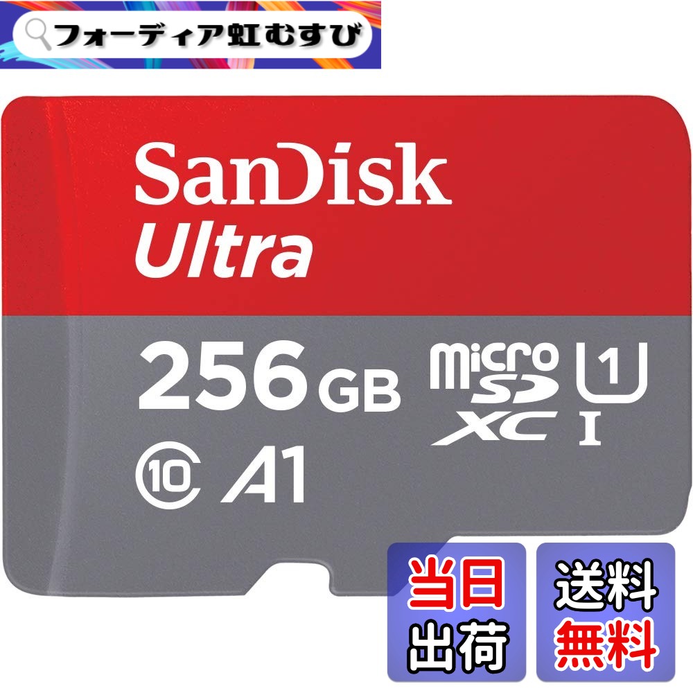 【貨物輸送無料】Sandisk MicroSD歌留多256GB Ultra UHS I 150MB/s R かっこ良い電話機用 SDSQUAC-256G-GN6MN